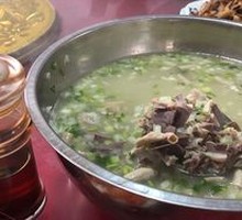 Offal Soup