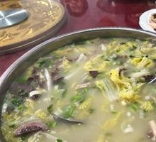Mutton Soup with Baby Bok Choy