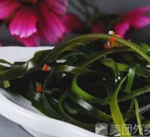 Kelp