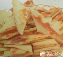 Layered Flatbread