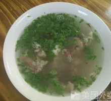 Offal Soup