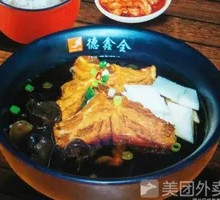 Large Spare Ribs with Wood Ear Mushrooms and Chinese Yam