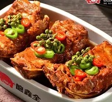 Tengjiao Old Bone