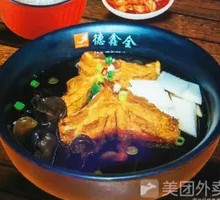 Pork Ribs with Yam and Black Fungus