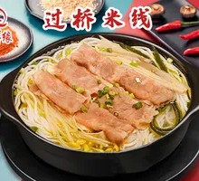 Braised Pork Belly Pot Noodles