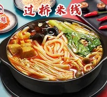 Enoki Mushroom Hot Pot Noodles