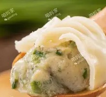 Braised Fish Dumplings
