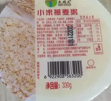 小米燕麦粥