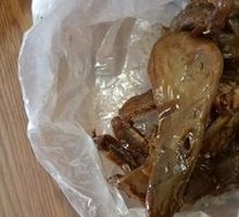 Duck Head