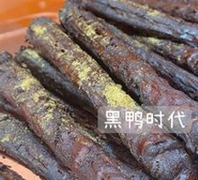 Air-Dried Duck Neck