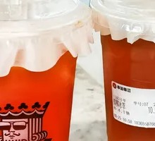 Yuzu Citrus Tea