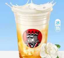Jasmine Light Milk Tea