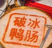 Frozen Duck Intestines