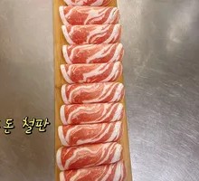 Premium Lamb Roll