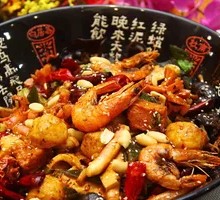 Spicy Hot Pot