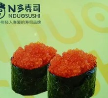 Fish Roe Sushi