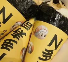 Signature Hand Roll