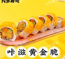咔滋黄金脆寿司