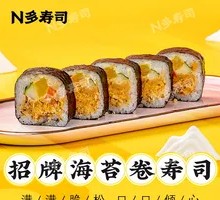 招牌海苔无米寿司