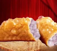 Taro Pie