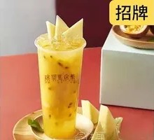 Super Pineapple White Fragrance