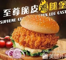Ultimate Spicy Chicken Burger