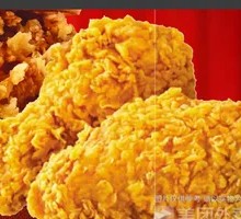 Spicy Chicken Drumettes