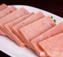 Ham