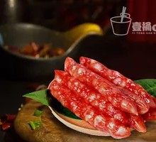 Cantonese Sausage