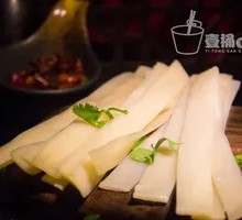 Wide Rice Noodles