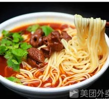 Stewed Intestine Noodles