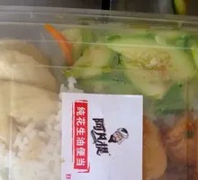 Spring Peanut Oil Bento