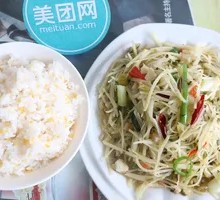 Potato and Pork Stir-fry Rice Bowl