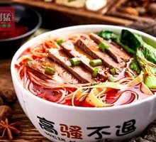 Signature Beef Soup