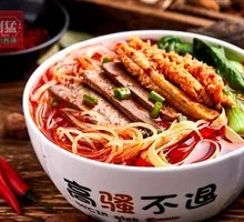 Premium Full Beef Noodles