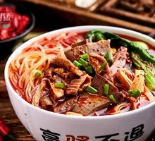 Signature Beef Tripe Soup