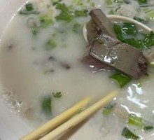 Offal Soup