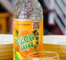 Dayao Guest Orange Juice