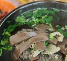 Duck Blood and Vermicelli Soup