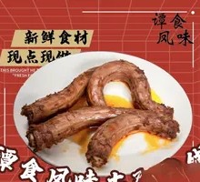 Chicken Neck