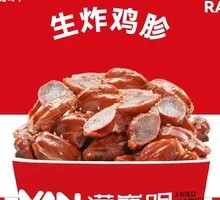 Crispy Fried Chicken Gizzard