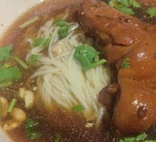 Pork Trotter Rice Noodles