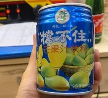 Coconut Wind Can't Stop Mango Juice