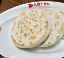 Grilled Small Pancake