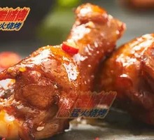 Charcoal-Grilled Chicken Wing Tips Skewers