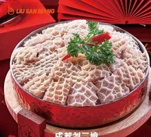 New Zealand Honeycomb Tripe