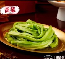 Mustard greens