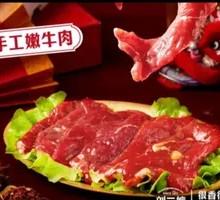 Handcrafted Tender Beef