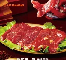 Hand-Cut Yellow Beef