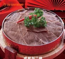New Zealand Beef Tripe